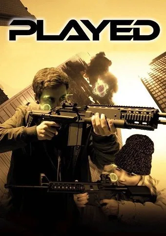В игре (2024)