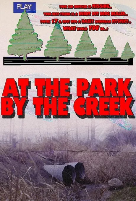 В парке у ручья (2019)