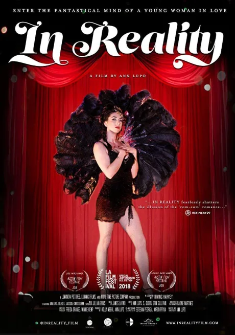 В реальности (2018)