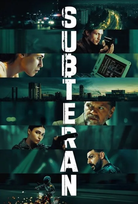 В тени (сериал 2025)