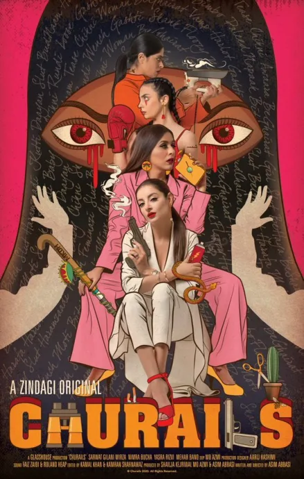 Ведьмы (сериал 2020)