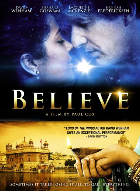 Верь (2019)