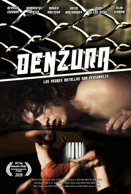 Вина (2019)