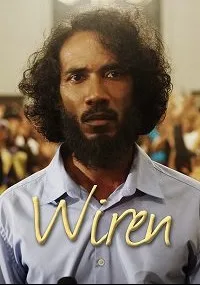 Вирен (2018)
