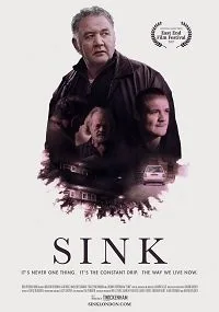 Воронка (2018)