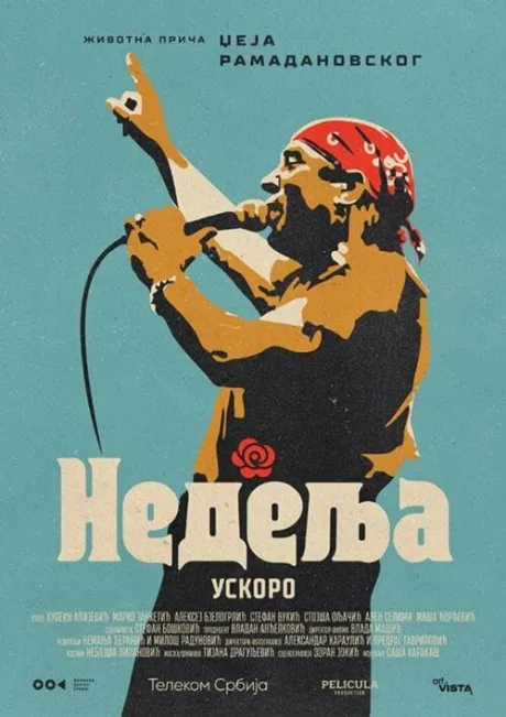 Воскресенье (2024)