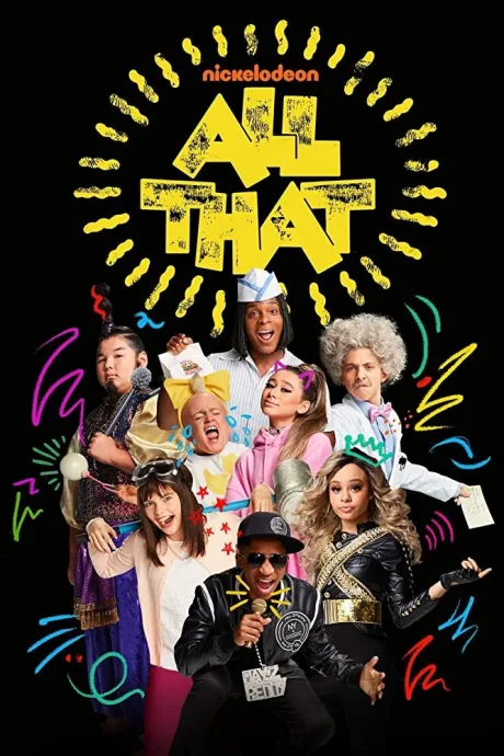 Всякая всячина (сериал 2019)
