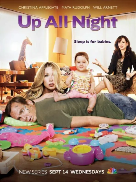 Всю ночь напролет (сериал 2011)
