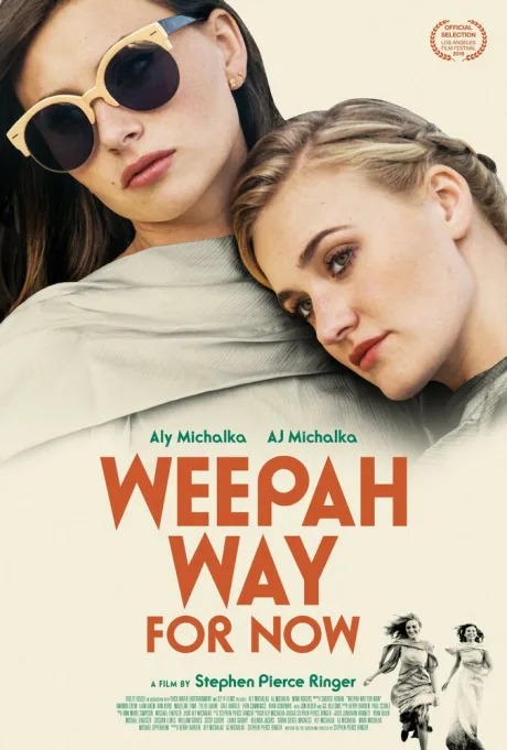 Weepah — путь сейчас (2015)