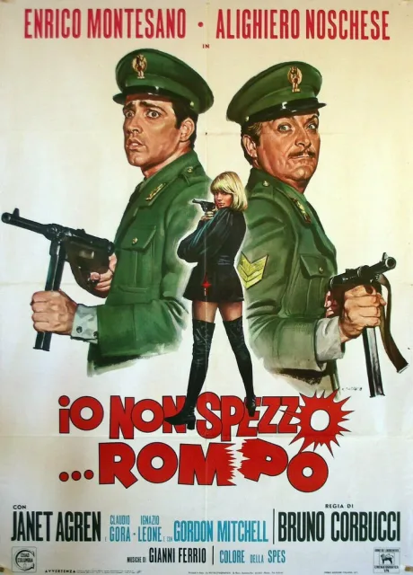 Я не разбиваю…я ломаю (1971)