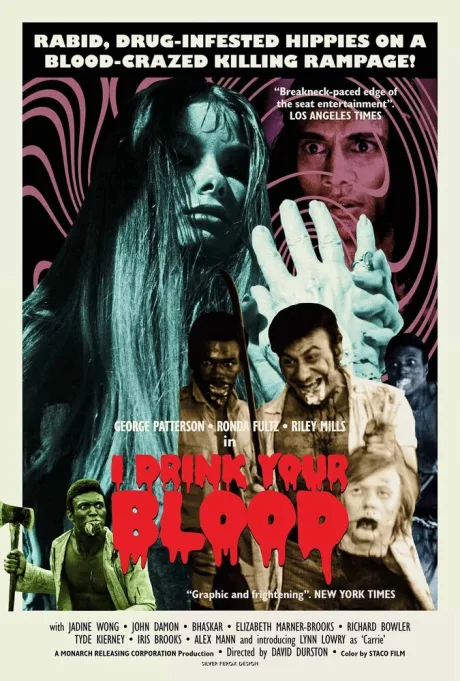 Я пью твою кровь (1971)
