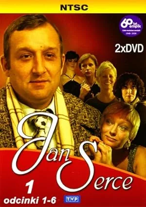 Ян Сердце (сериал 1982)