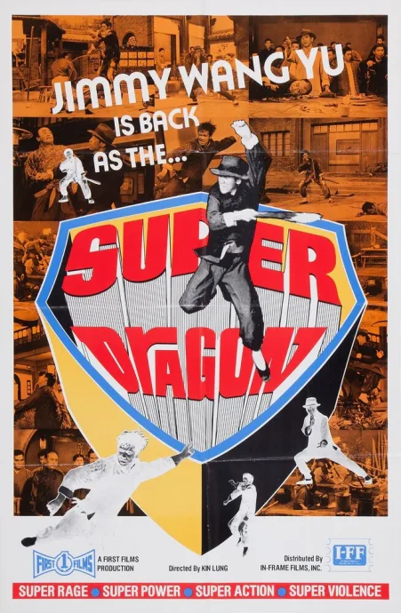 Яростная схватка (1972)