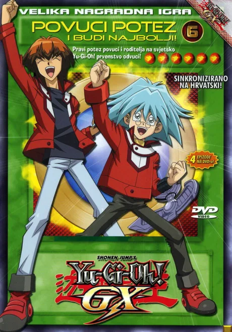 Югио! Новое поколение (сериал 2004)