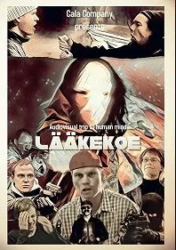 Залеченный (2018)